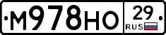 М978НО29 - 