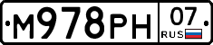 М978РН07 - 