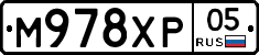 М978ХР05 - 