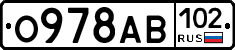 О978АВ102 - 