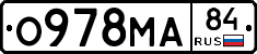 О978МА84 - 