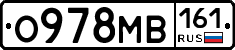 О978МВ161 - 