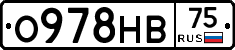 О978НВ75 - 