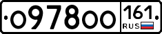 О978ОО161 - 