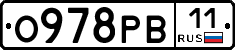 О978РВ11 - 
