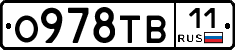 О978ТВ11 - 