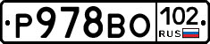Р978ВО102 - 