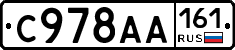 С978АА161 - 