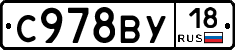 С978ВУ18 - 