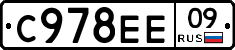 С978ЕЕ09 - 