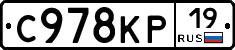 С978КР19 - 