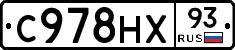 С978НХ93 - 