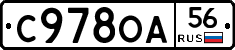 С978ОА56 - 
