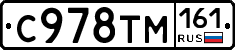 С978ТМ161 - 