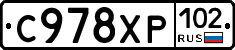 С978ХР102 - 