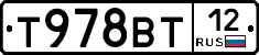 Т978ВТ12 - 