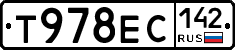 Т978ЕС142 - 