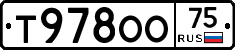 Т978ОО75 - 