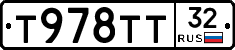Т978ТТ32 - 