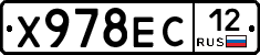 Х978ЕС12 - 