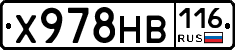Х978НВ116 - 