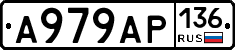 А979АР136 - 