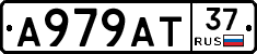 А979АТ37 - 