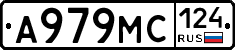 А979МС124 - 