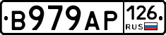 В979АР126 - 