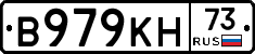 В979КН73 - 