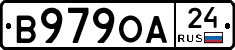 В979ОА24 - 