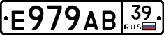 Е979АВ39 - 