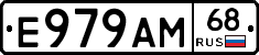 Е979АМ68 - 