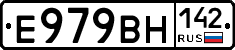 Е979ВН142 - 