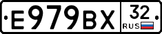 Е979ВХ32 - 