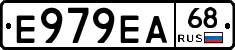 Е979ЕА68 - 