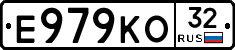 Е979КО32 - 