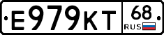 Е979КТ68 - 