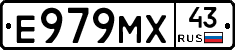 Е979МХ43 - 