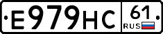 Е979НС61 - 