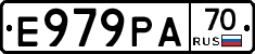 Е979РА70 - 
