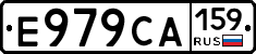 Е979СА159 - 