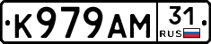 К979АМ31 - 