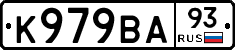 К979ВА93 - 