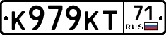 К979КТ71 - 
