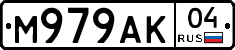 М979АК04 - 