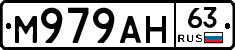 М979АН63 - 