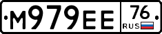 М979ЕЕ76 - 