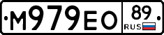 М979ЕО89 - 