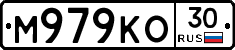 М979КО30 - 